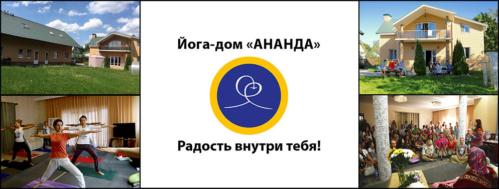 лого ананда